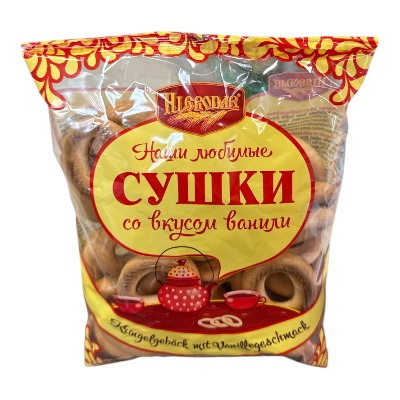 ROSQUILLAS CON VAINILLA JLIBODAR 270G